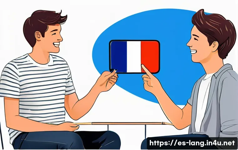 프랑스어 이론과 실기의 차이 관련 이미지 2